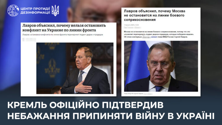 кремль офіційно підтвердив небажання припиняти війну в Україні