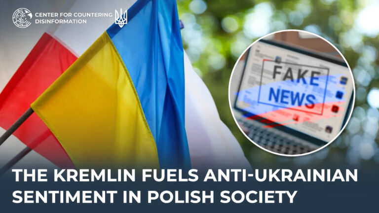 The kremlin fuels anti-Ukrainian sentiment in Polish society