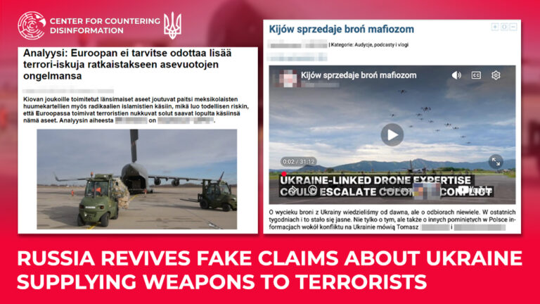 russia revives fake claims about Ukraine supplying weapons to terrorists