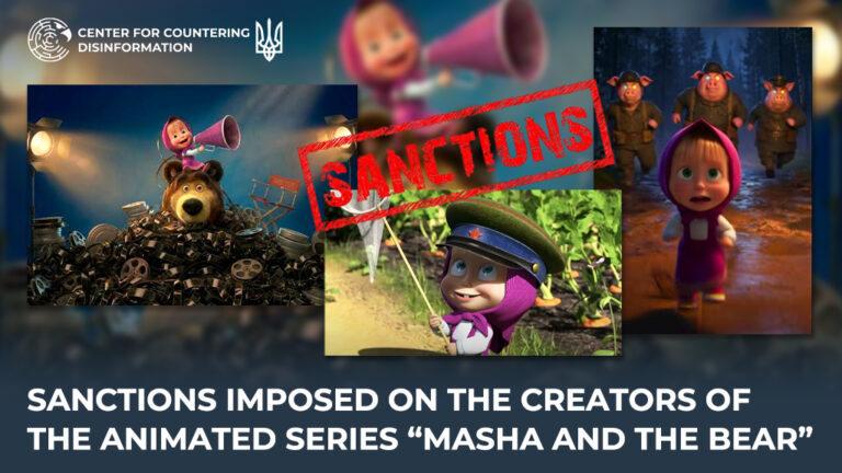 Sanctions imposed on the creators of the animated series “Masha and the Bear”