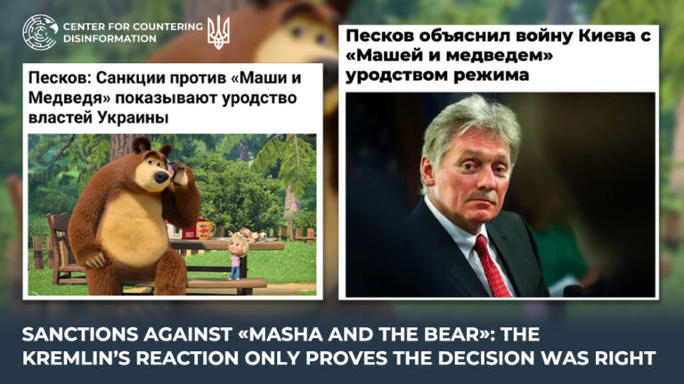 Sanctions against «masha and the bear»: the kremlin’s reaction only proves the decision was right