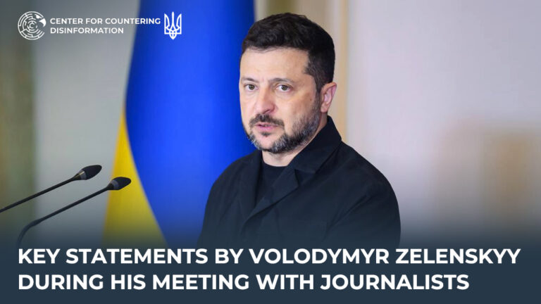 Key statements by Volodymyr Zelenskyy during his meeting with journalists