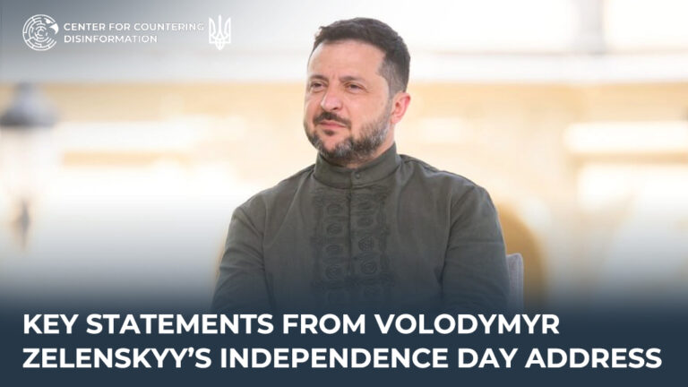 Key statements from Volodymyr Zelenskyy’s Independence Day address