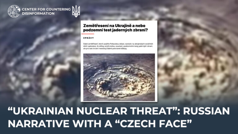 “Ukrainian nuclear threat”: russian narrative with a “Czech face”