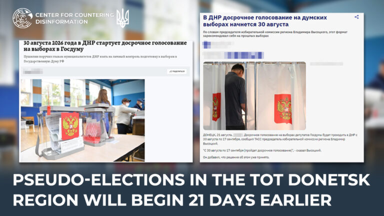 Pseudo-elections in the TOT Donetsk region will begin 21 days earlier