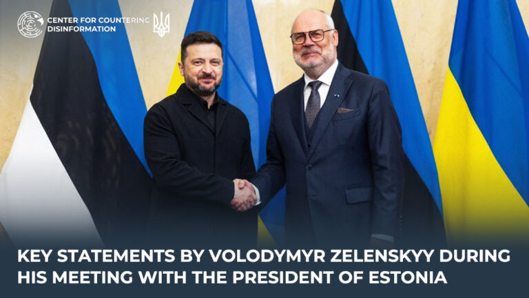 Key statements by Volodymyr Zelenskyy during his meeting with the President of Estonia