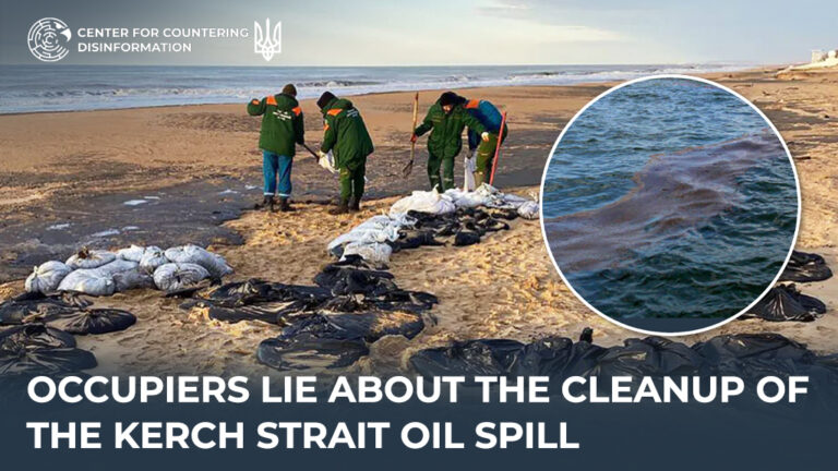 Occupiers lie about the cleanup of the Kerch Strait oil spill