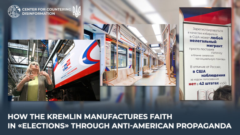 How the kremlin manufactures faith in «elections» through anti-American propaganda