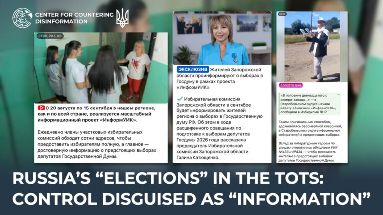 russia’s “elections” in the TOTs: control disguised as “information”