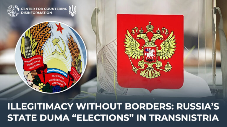 Illegitimacy without borders: russia’s state duma “elections” in Transnistria