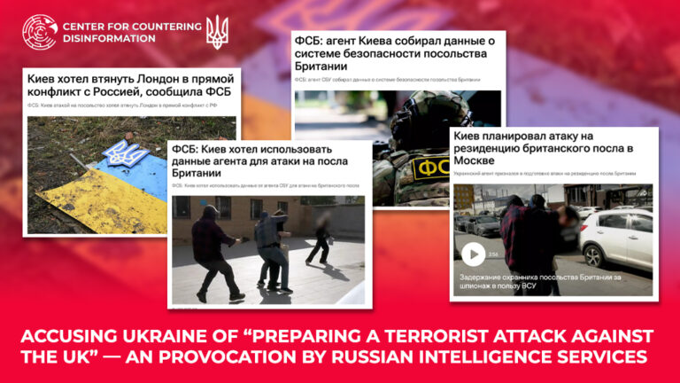 Accusing Ukraine of “preparing a terrorist attack against the UK” — an provocation by Russian intelligence services