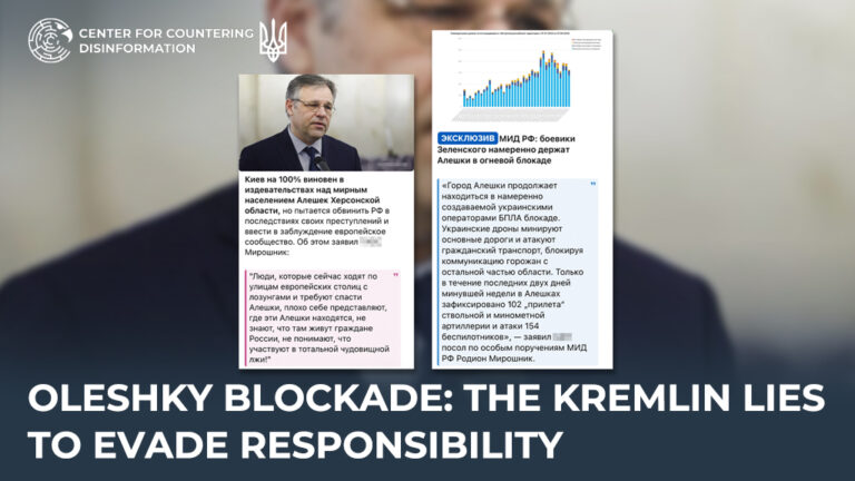 Oleshky blockade: the kremlin lies to evade responsibility
