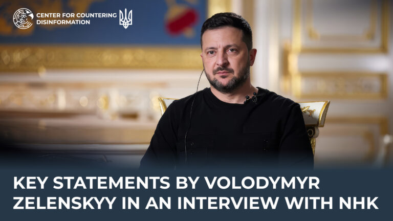 Key statements by Volodymyr Zelenskyy in an interview with NHK