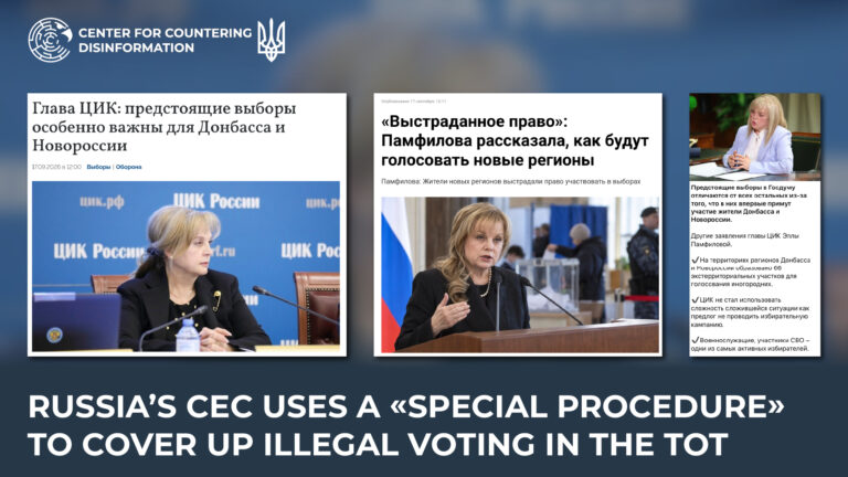 russia’s CEC uses a «special procedure» to cover up illegal voting in the TOT