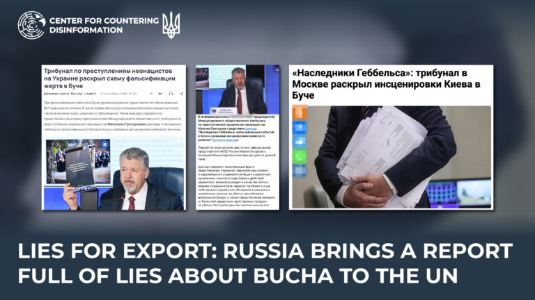 Lies for export: russia brings a report full of lies about Bucha to the UN