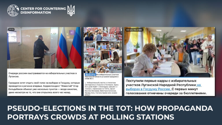 Pseudo-elections in the TOT: how propaganda portrays crowds at polling stations