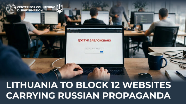 Lithuania to block 12 websites carrying russian propaganda