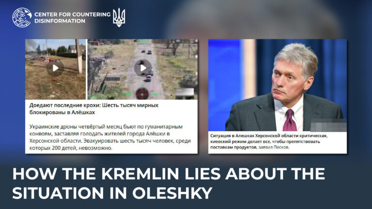 How the kremlin lies about the situation in Oleshky