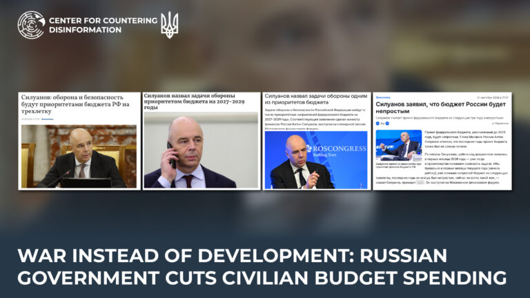 War instead of development: russian government cuts civilian budget spending