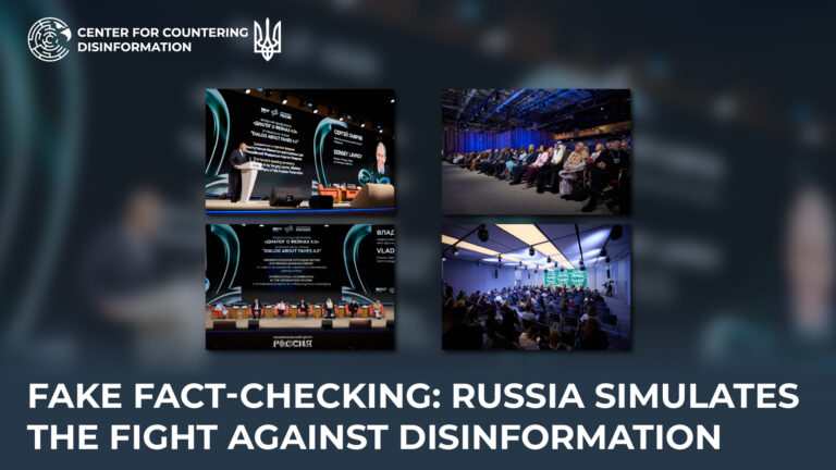 Fake fact-checking: russia simulates the fight against disinformation