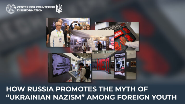 How russia promotes the myth of “Ukrainian Nazism” among foreign youth