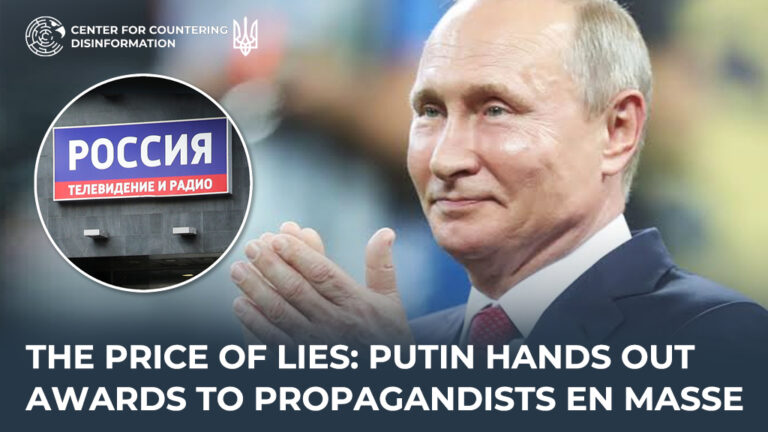 The price of lies: putin hands out awards to propagandists en masse