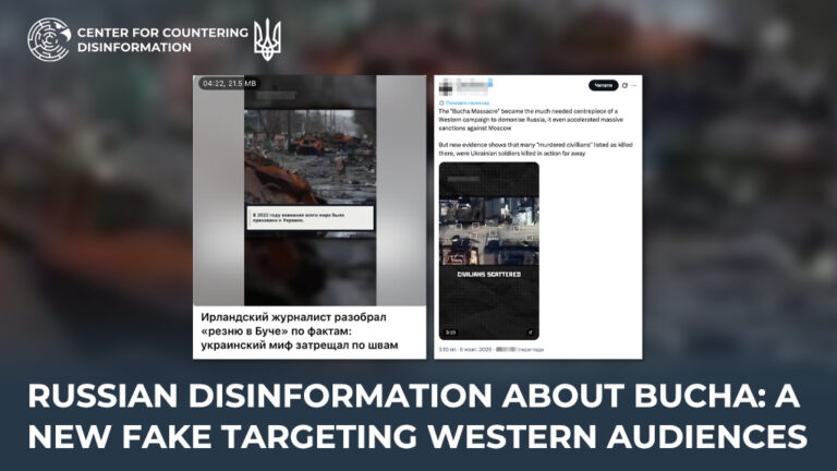 russian disinformation about Bucha: a new fake targeting Western audiences