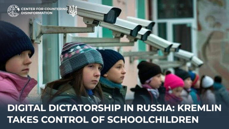 Digital dictatorship in russia: kremlin takes control of schoolchildren