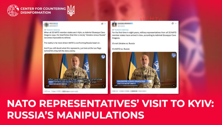 NATO representatives’ visit to Kyiv: russia’s manipulations